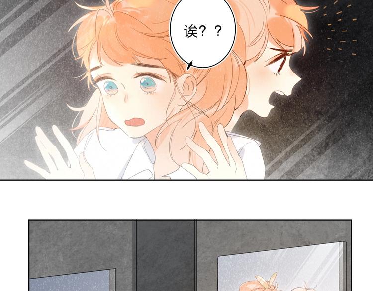 垫底魔女漫画,完结篇 难题？1图