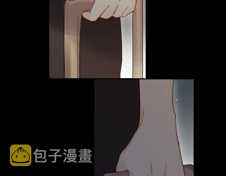 垫底魔女漫画,第47话 追逐的代价2图