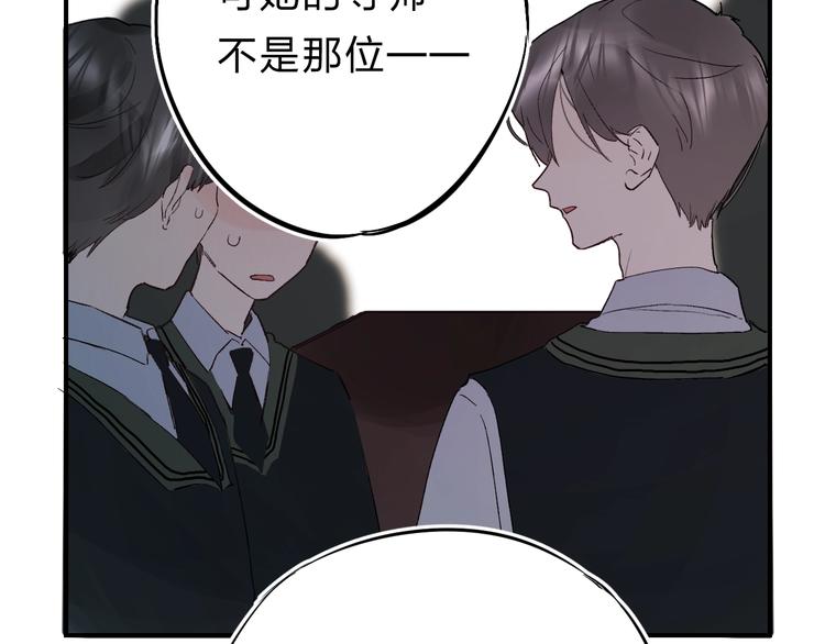 垫底魔女漫画,第21话 月考成绩公布！2图