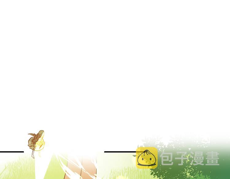 垫底魔女漫画,第35话 意外2图
