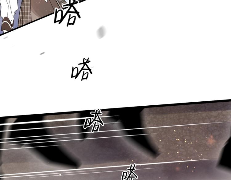 垫底魔女漫画,第40话 巡逻组1图
