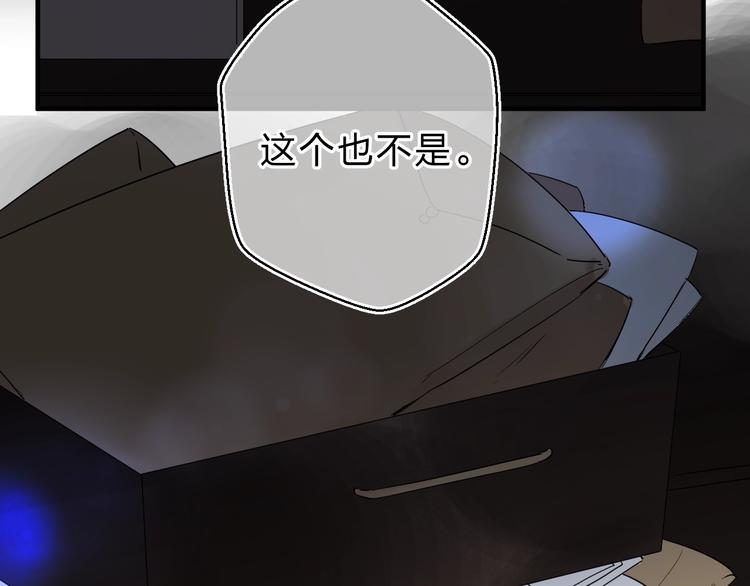 垫底魔女漫画,第22话 勇气是最珍贵的武器1图