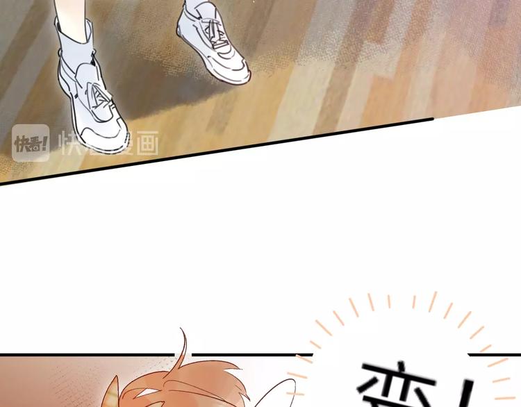 垫底魔女漫画,第39话 危险后山1图