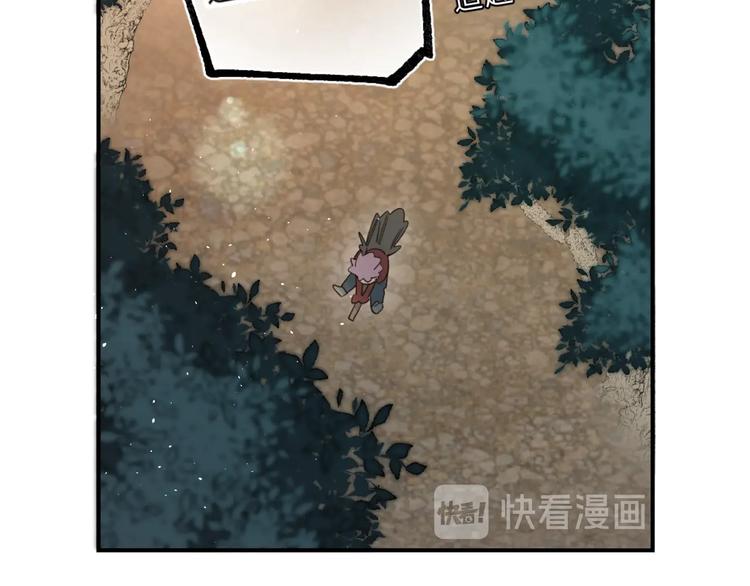 垫底魔女漫画,第48话 努力的方向2图