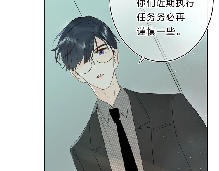 垫底魔女漫画,第48话 努力的方向2图