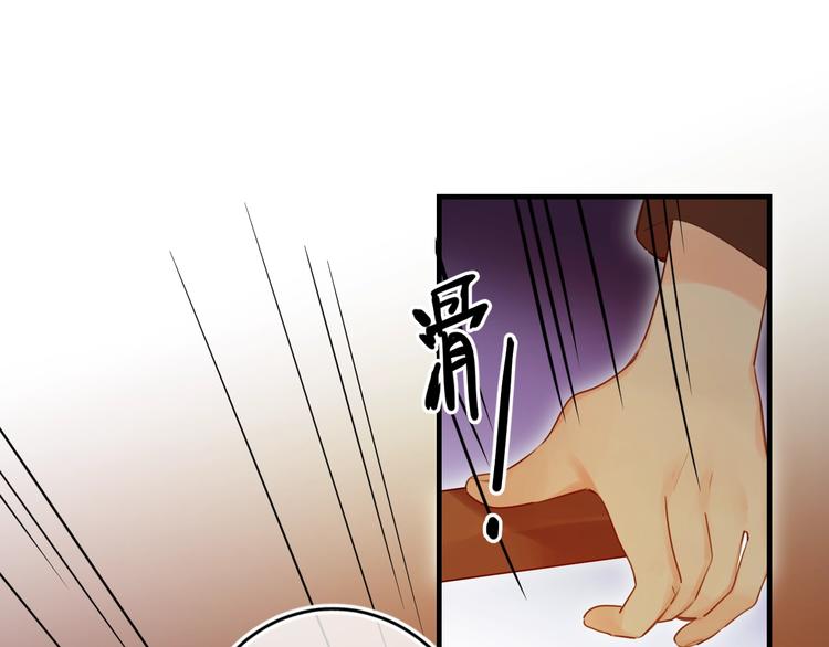 垫底魔女漫画,第38话 鼓励兔子2图