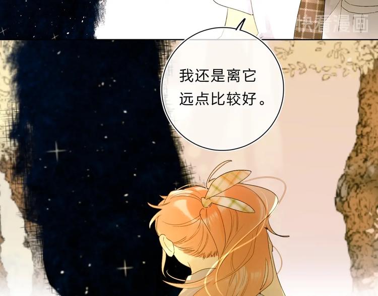 垫底魔女漫画,第61话 坠落2图
