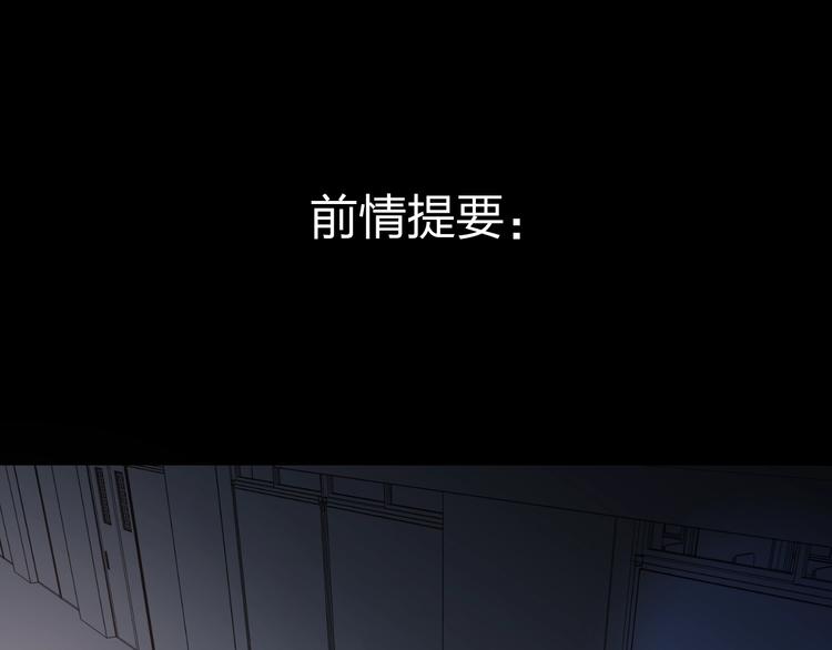垫底魔女漫画,第22话 勇气是最珍贵的武器1图