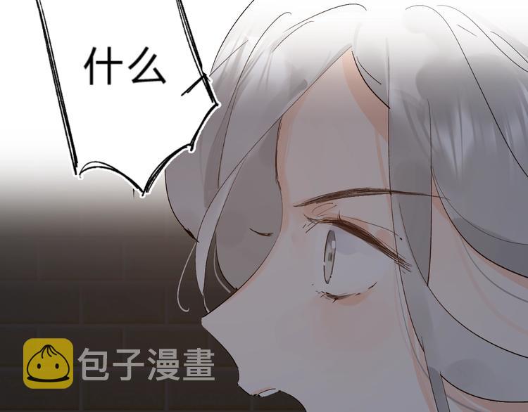 垫底魔女漫画,第18话 月考2图