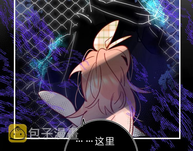 垫底魔女漫画,第39话 危险后山2图