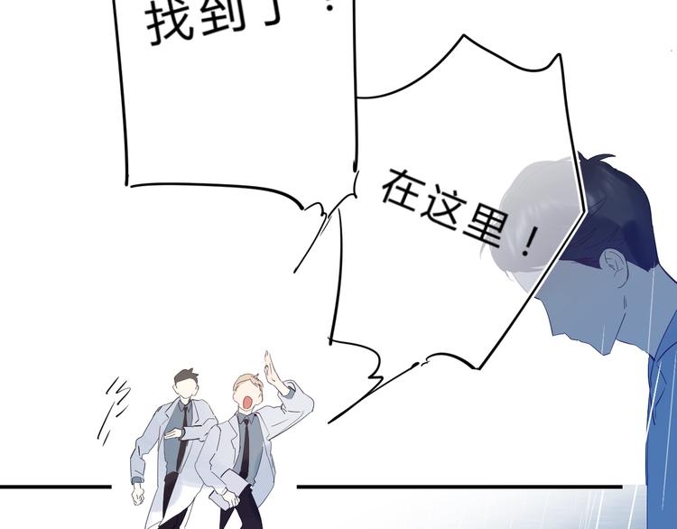 垫底魔女漫画,第26话 重拾信心1图