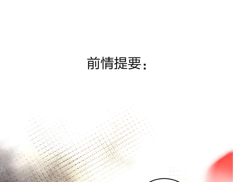 垫底魔女漫画,第7话 仪容镜1图