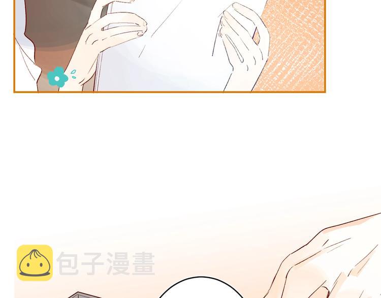 垫底魔女漫画,第28话 无所畏惧1图