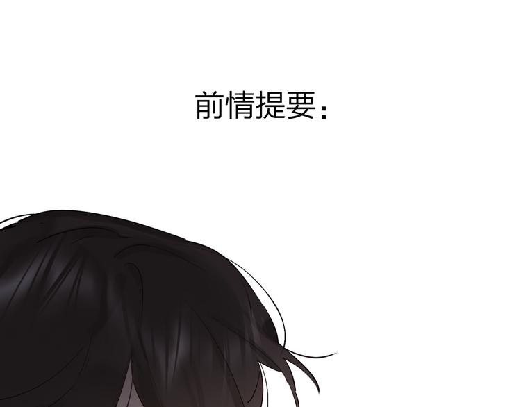 垫底魔女漫画,第19话 感受1图