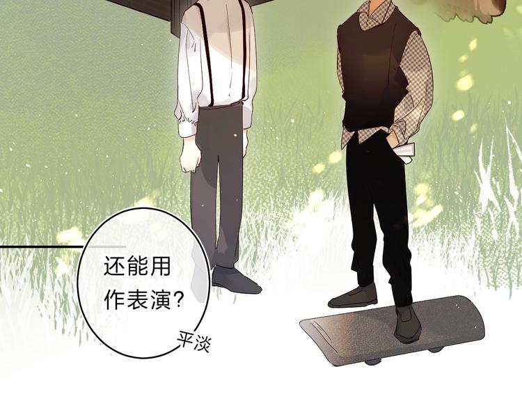 垫底魔女漫画,第55话 羡慕1图