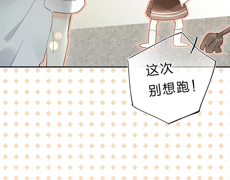 垫底魔女漫画,第51话 疏离感2图