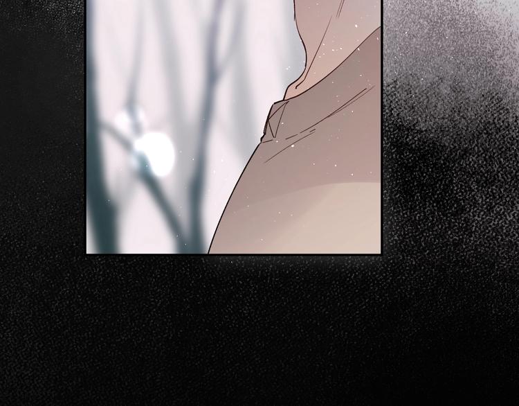 垫底魔女漫画,第53话 信任2图