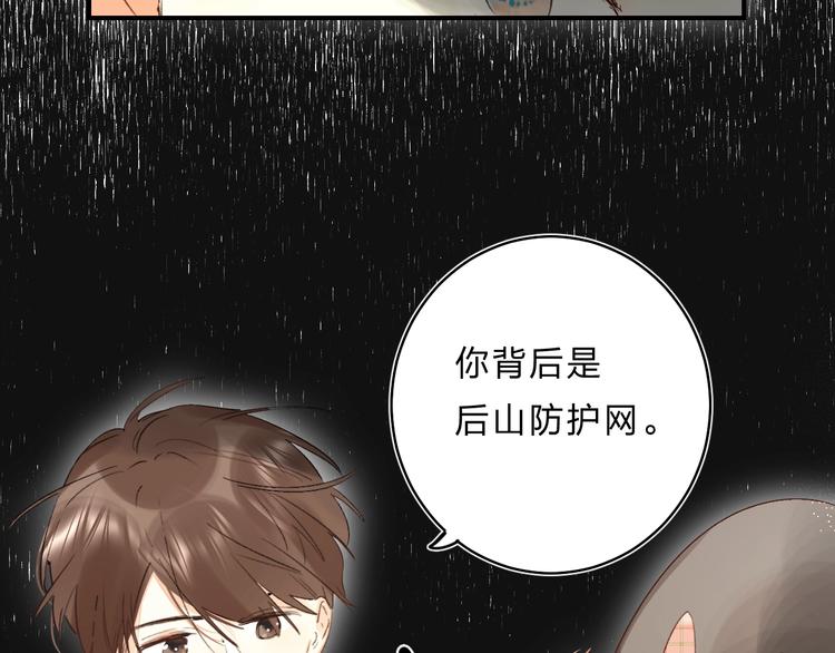 垫底魔女漫画,第32话 补习升级2图