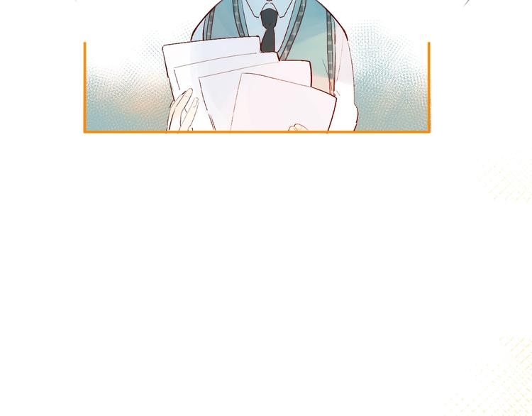 垫底魔女漫画,第28话 无所畏惧2图