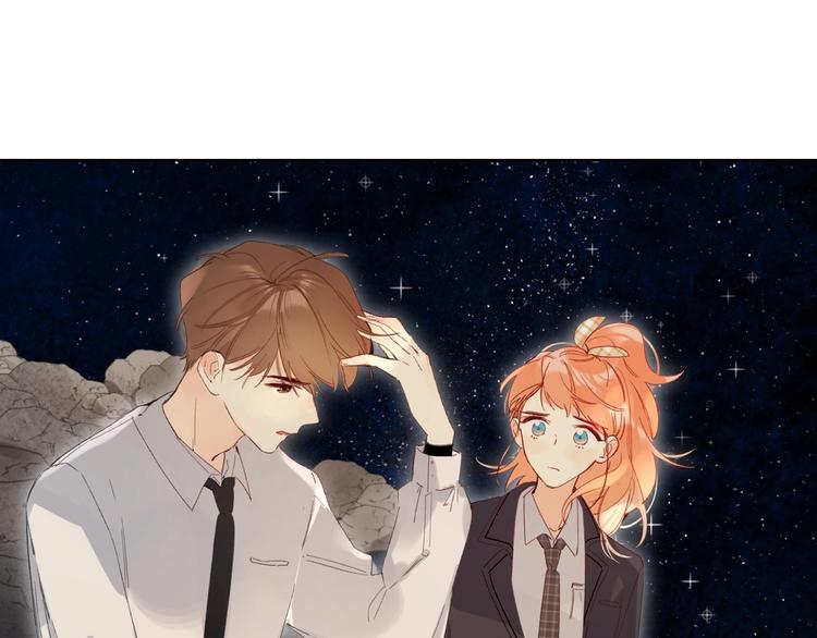 垫底魔女漫画,第63话  原谅2图