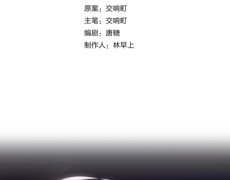 垫底魔女漫画,番外 江总监来袭！2图