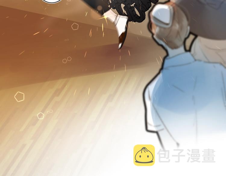 垫底魔女漫画,番外 江总监来袭！2图