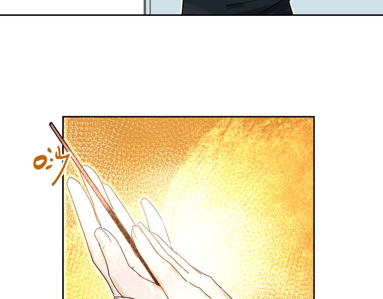 垫底魔女漫画,第3话 挑战1图