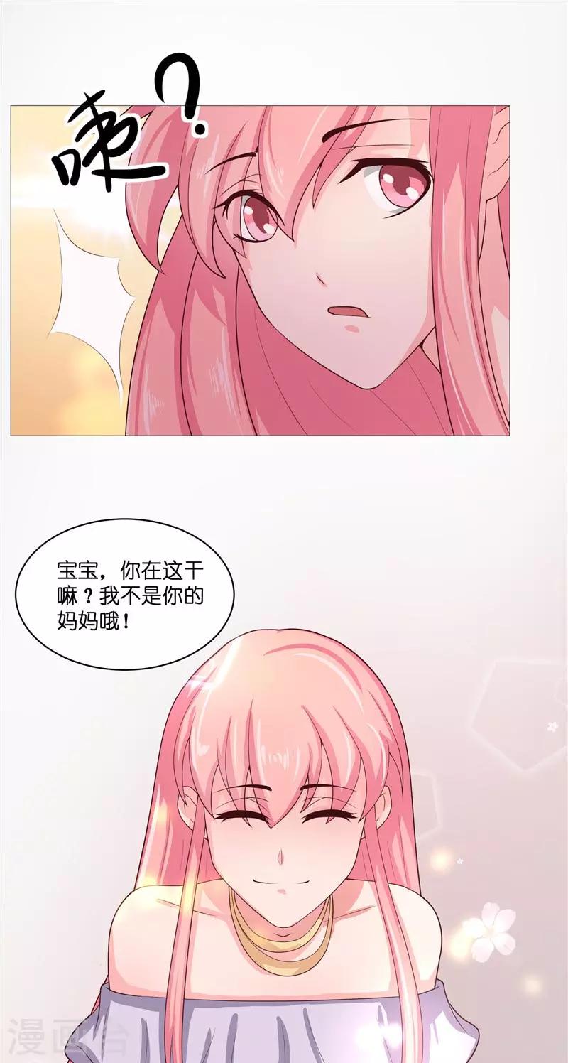 水鬼的恐怖故事漫画,第30话 婴灵1图