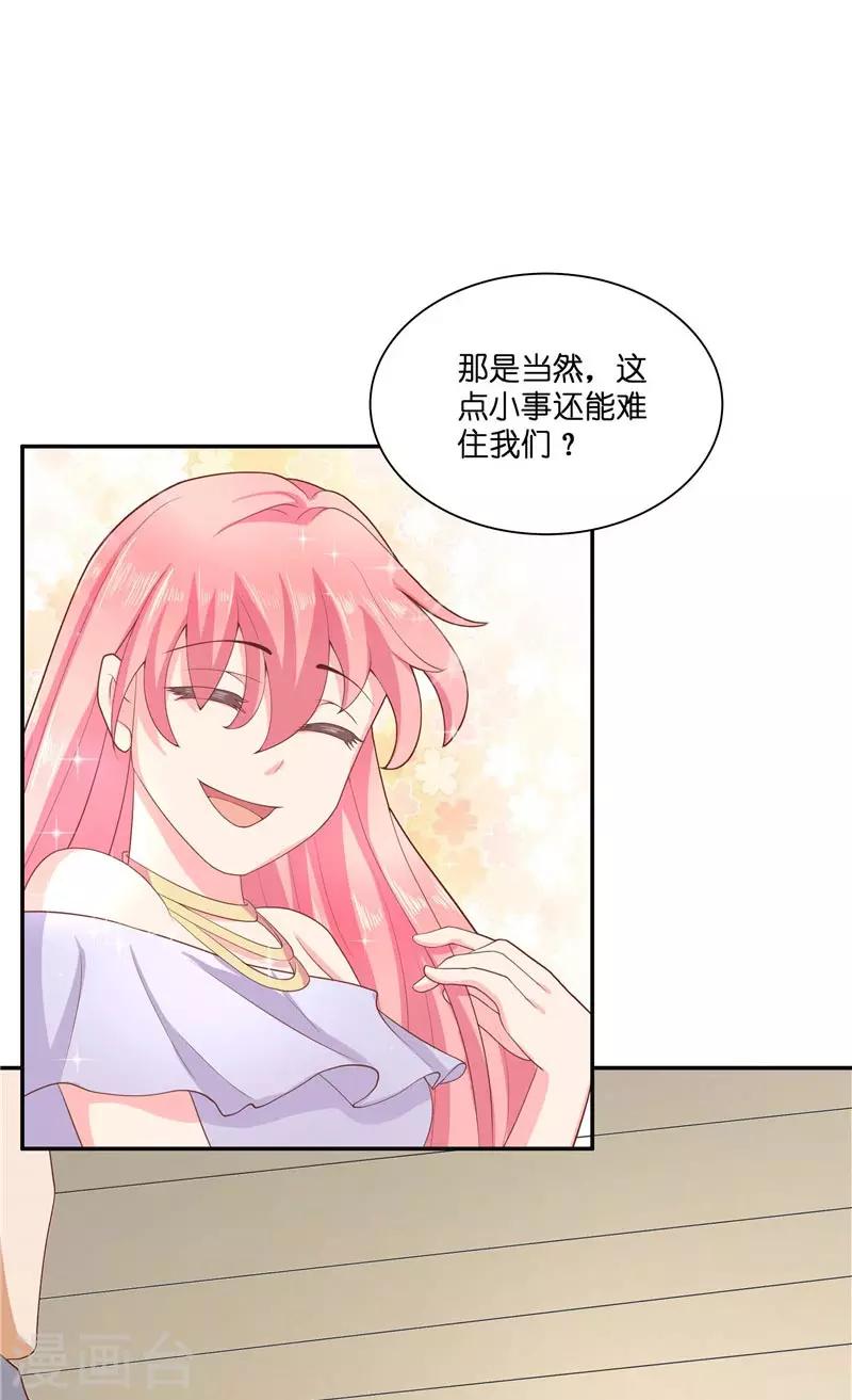 水鬼的新娘漫画在线全集免费漫画,第28话 放生2图