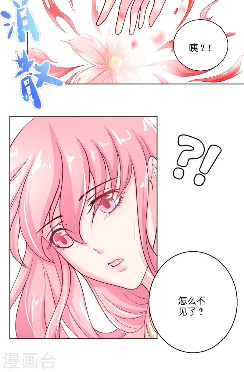 水鬼的传说在哪些地区比较常见漫画,第48话 轮回1图