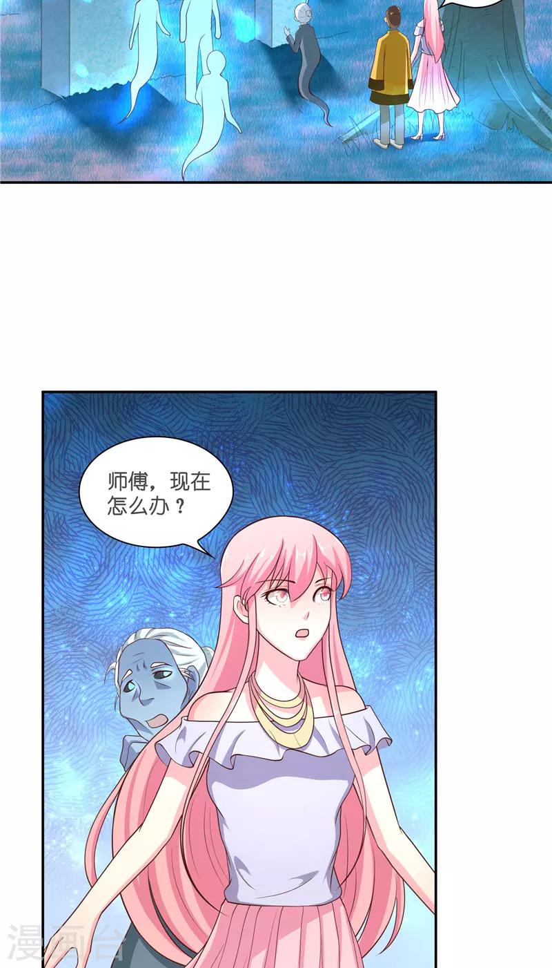 水鬼的新娘漫画,第53话 建庙2图