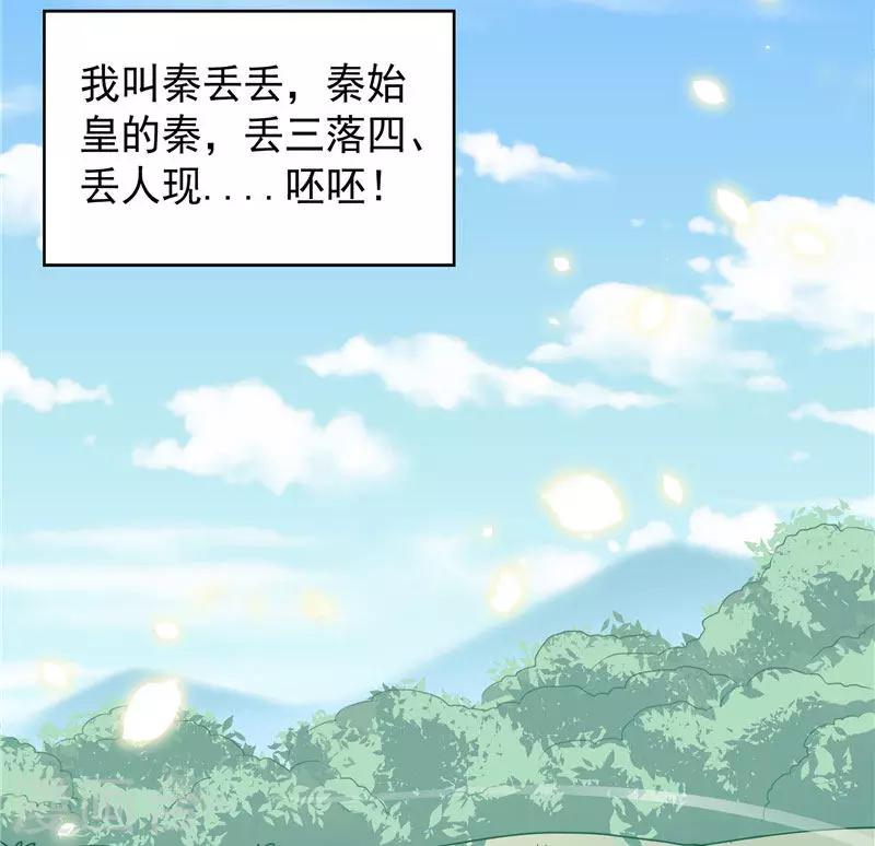 水鬼的新娘漫画全集免费下拉阅读漫画,第1话 见鬼去吧1图