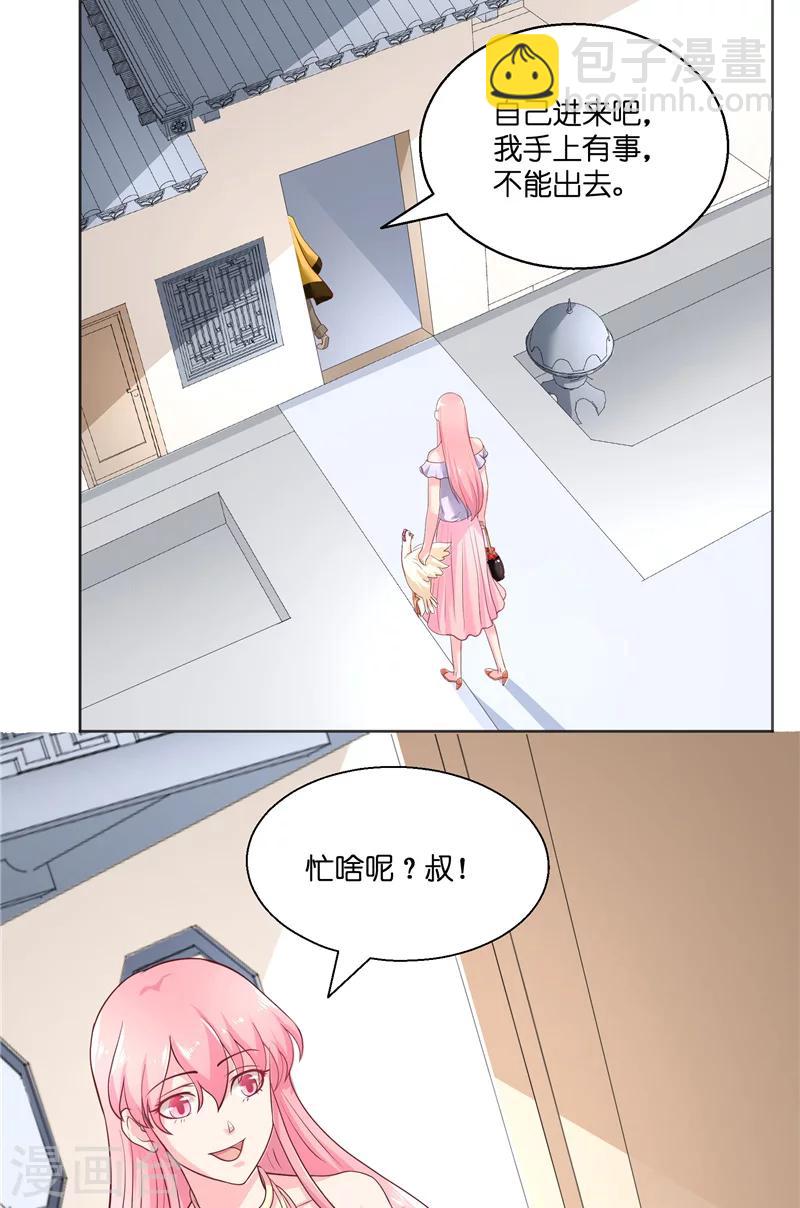 水鬼的电影叫什么漫画,第49话 试炼1图