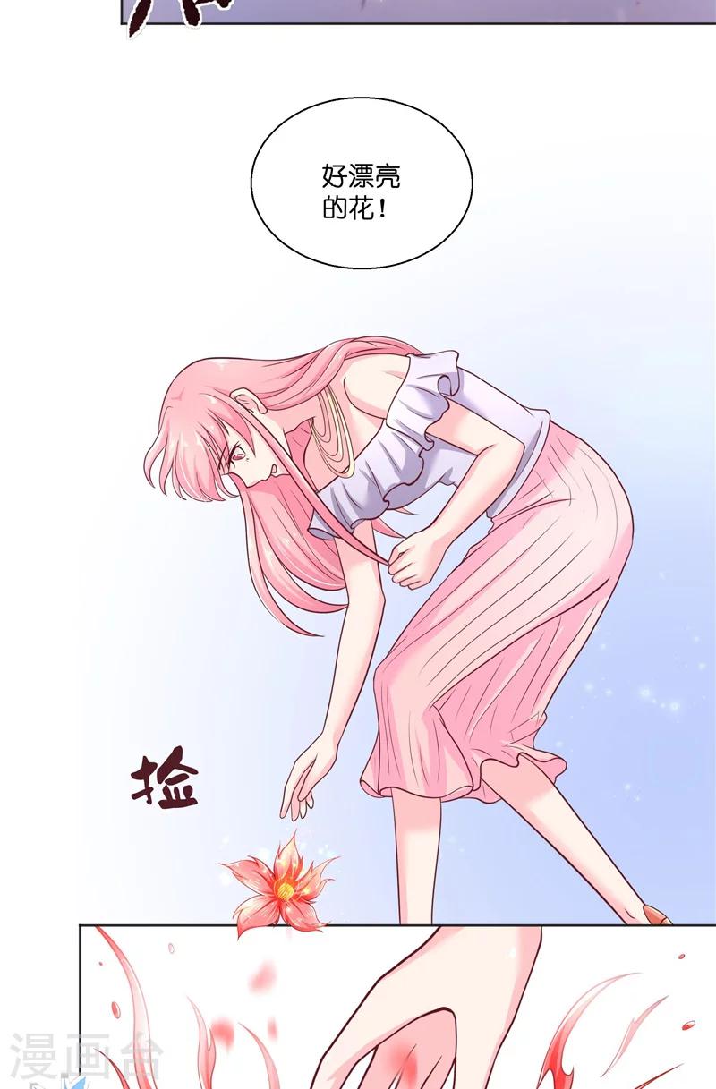 水鬼的传说在哪些地区比较常见漫画,第48话 轮回2图