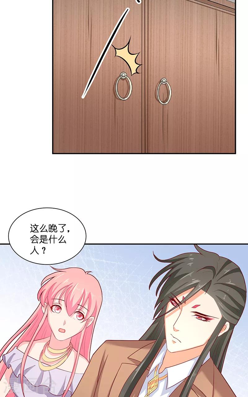 水鬼的新娘漫画,第39话 不能说话1图