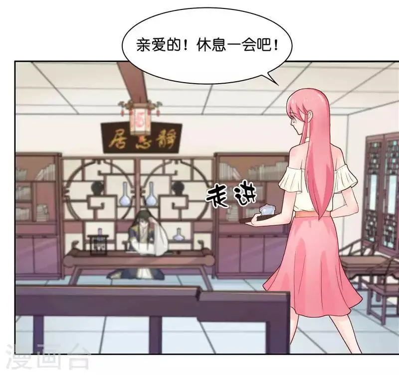 水诡新娘漫画,第9话 避水珠1图