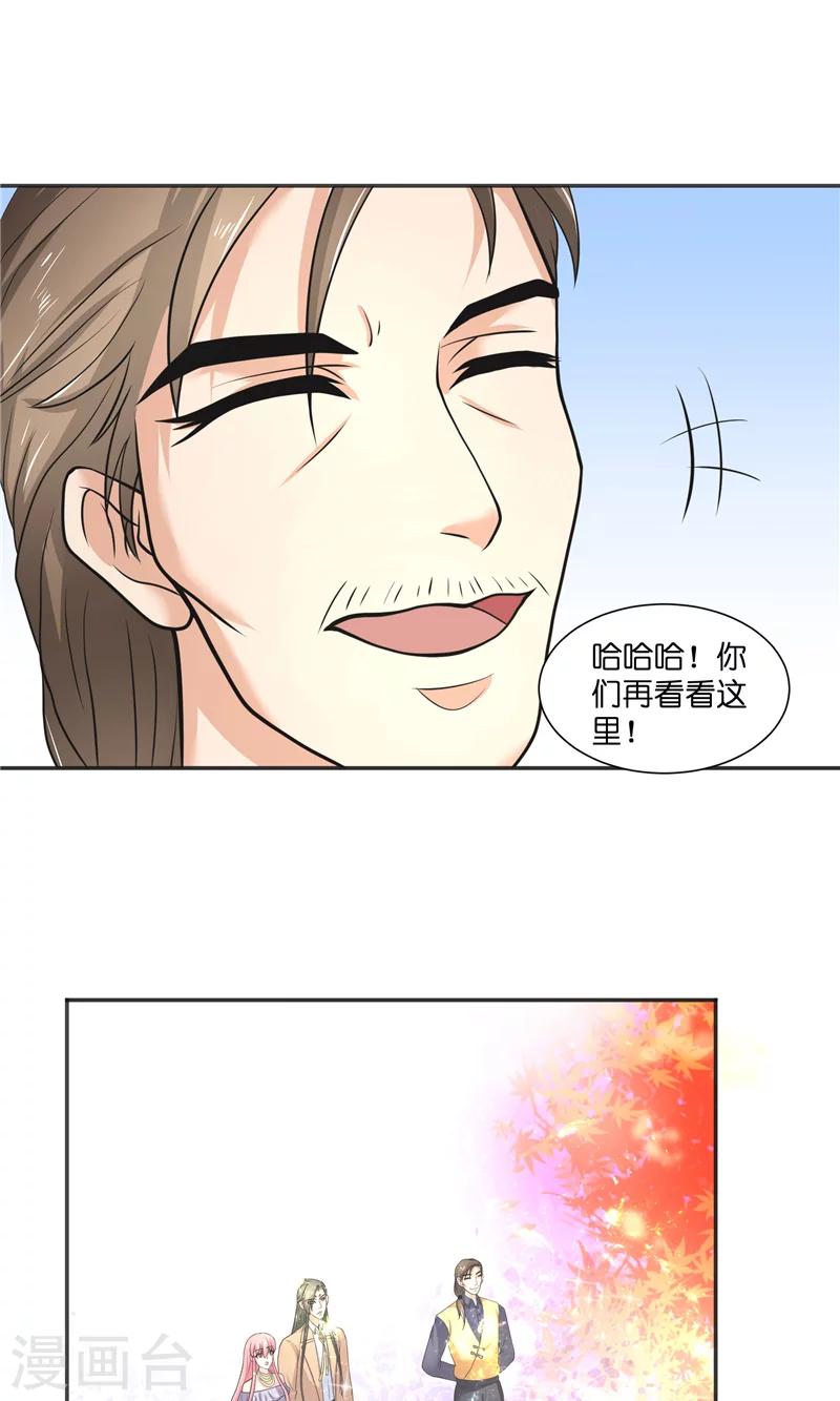 水鬼的传说在哪些地区比较常见漫画,第48话 轮回2图