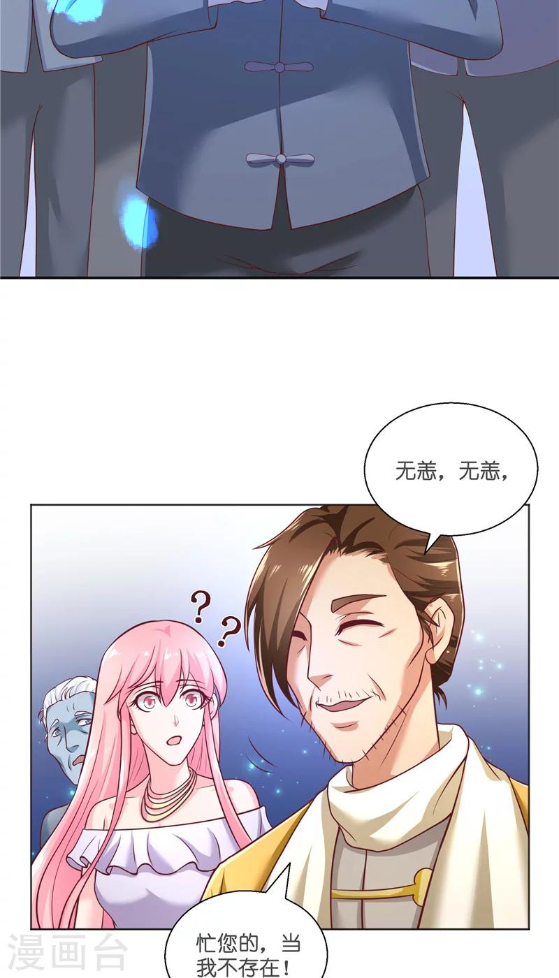 水诡新娘漫画,第53话 建庙1图