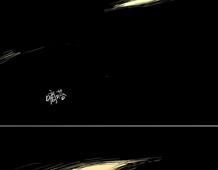 二四八月常晴偶雨漫画,第15话 被喜欢的人误会了1图