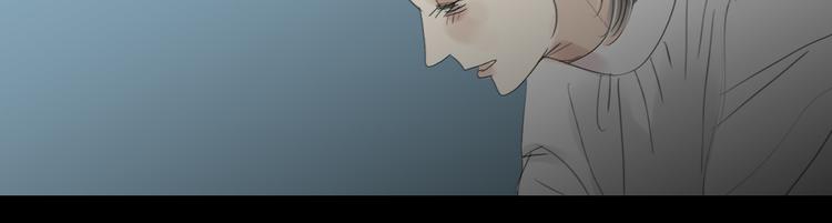 二四八月常晴偶雨漫画,第40话 不会被揭开的秘密2图