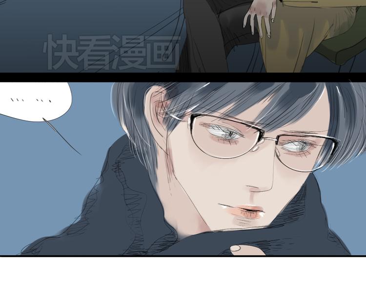 二四八月常晴偶雨漫画,第9话 你打算冻死在这吗2图