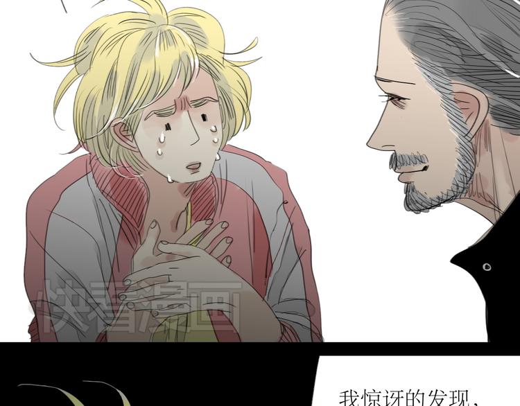二四八月常晴偶雨漫画,第23话 男生和男生约会也不错？2图