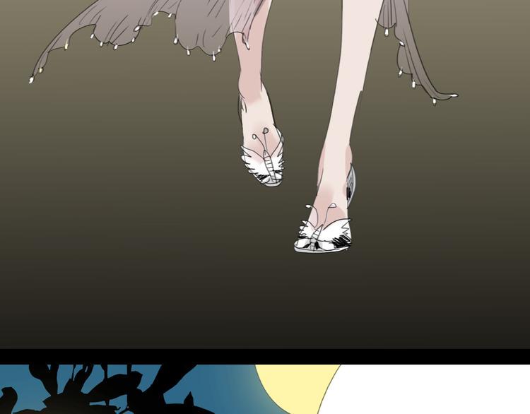 二四八月常晴偶雨漫画,第3话 那个家伙到底有没有眼睛！2图