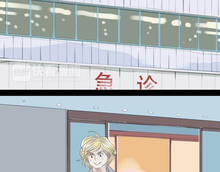 二四八月常晴偶雨漫画,第60话 恋爱的人才懂得吃醋的感觉1图