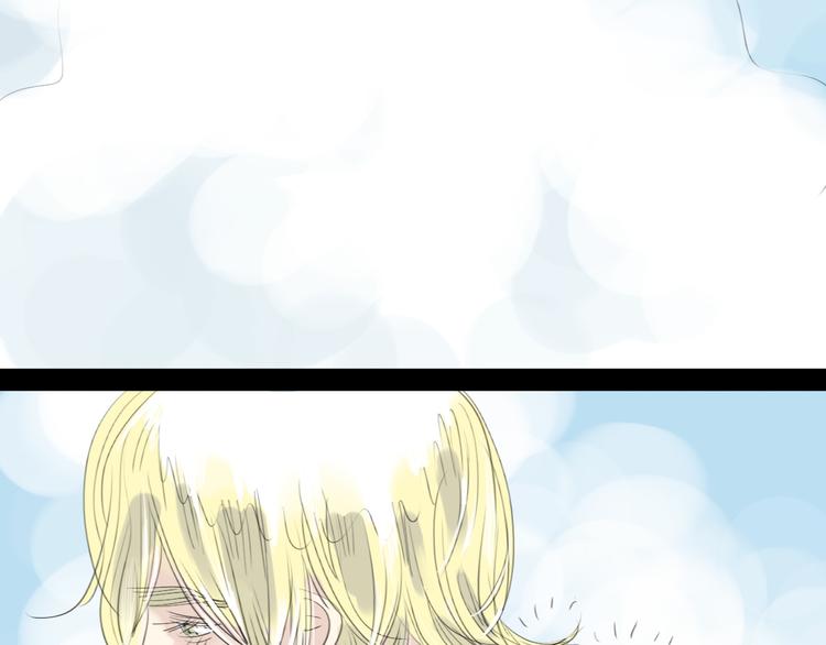 二四八月常晴偶雨漫画,第20话 你比我想象的厉害2图