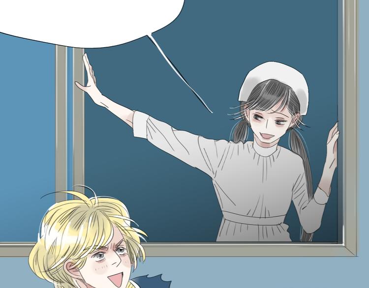 二四八月常晴偶雨漫画,第40话 不会被揭开的秘密2图