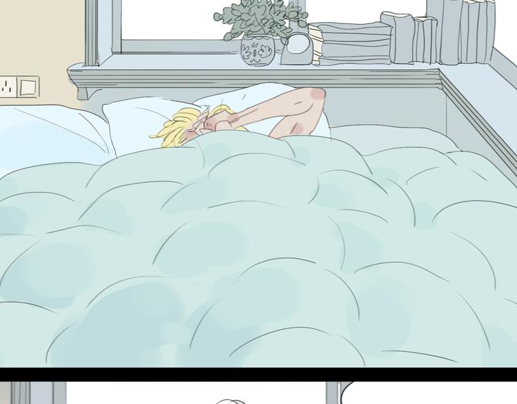 二四八月常晴偶雨漫画,第6话 大少爷家怎么有女人内衣？！2图