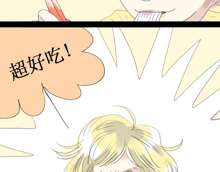 二四八月常晴偶雨漫画,第7话 他可是个男人！1图