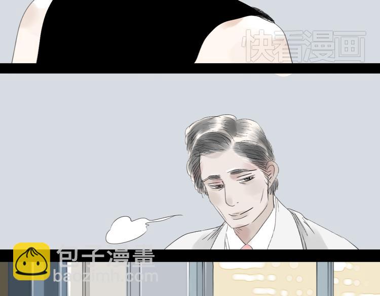 二四八月常晴偶雨漫画,第50话 高傲的人2图