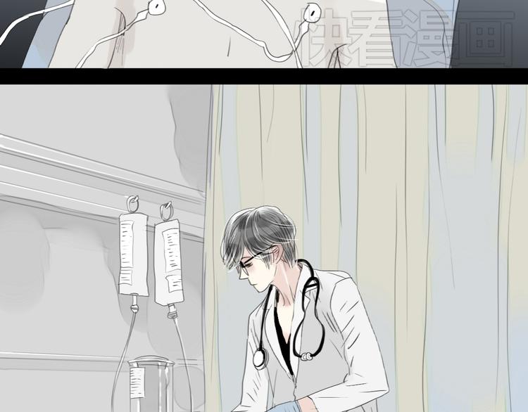 二四八月常晴偶雨漫画,第49话 请你听我解释2图